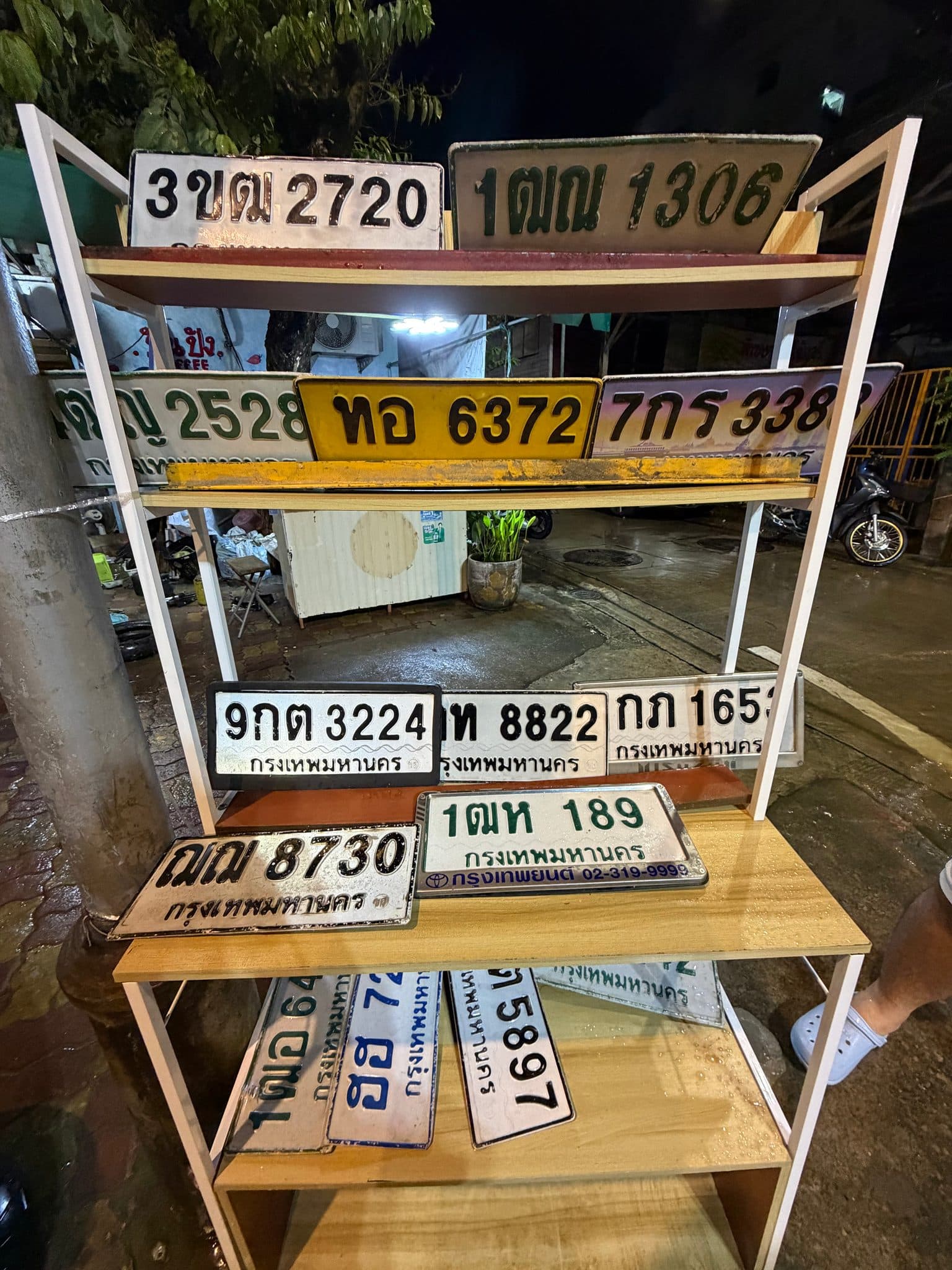 รูปป้ายทะเบียนที่พบ 3ขฒ 2720