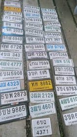 รูปที่พบป้าย จค 2023 ชลบุรี