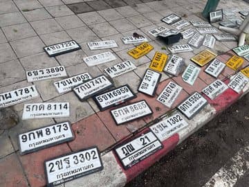 จุดที่พบป้าย 1กฉ 659 กรุงเทพมหานคร รูปที่ 1