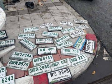 จุดที่พบป้าย ชม 504 กรุงเทพมหานคร รูปที่ 1