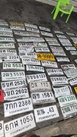 จุดที่พบป้าย 7กก 2388 กรุงเทพมหานคร รูปที่ 1
