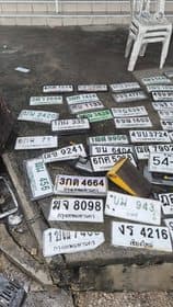 จุดที่พบป้าย 5ข 3364 กรุงเทพมหานคร รูปที่ 1