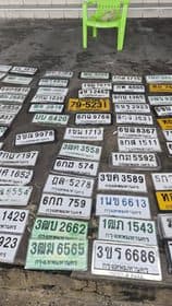 จุดที่พบป้าย 79 5231 กรุงเทพมหานคร รูปที่ 1