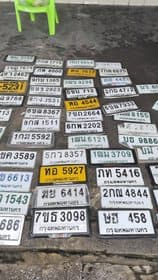จุดที่พบป้าย ขค 3589 ไม่ระบุจังหวัด รูปที่ 1