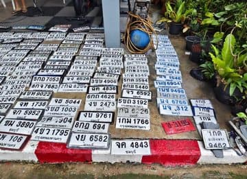 จุดที่พบป้าย 4กข 7282 ไม่ระบุจังหวัด รูปที่ 1