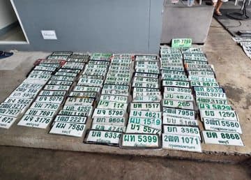 จุดที่พบป้าย ฒจ 5939 ไม่ระบุจังหวัด รูปที่ 1