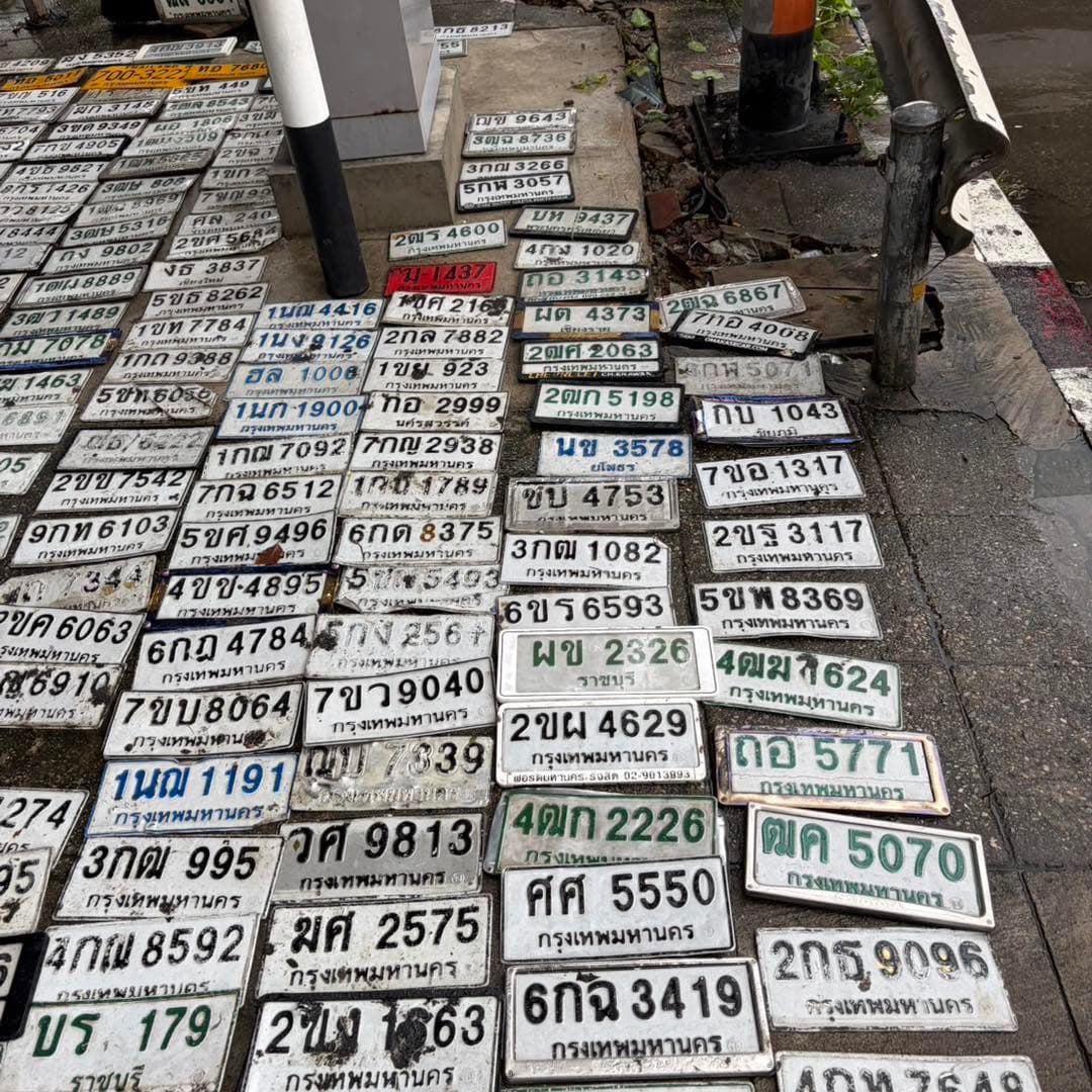 รูปป้ายทะเบียนที่พบ 1นณ 4416
