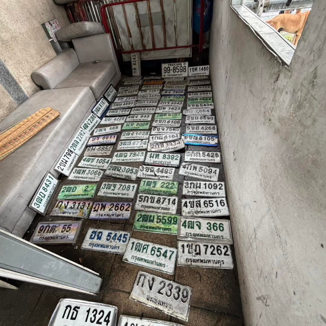 รูปป้ายทะเบียนที่พบ ผท 8392