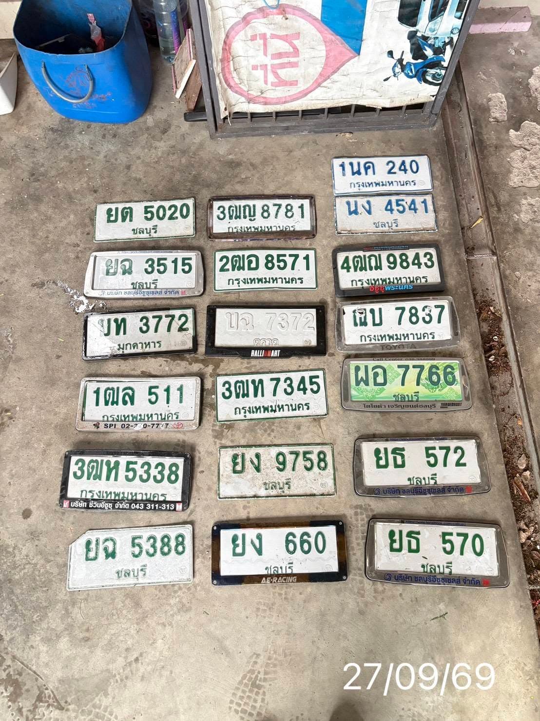 จุดที่พบป้าย ยฉ 5388 ชลบุรี รูปที่ 1