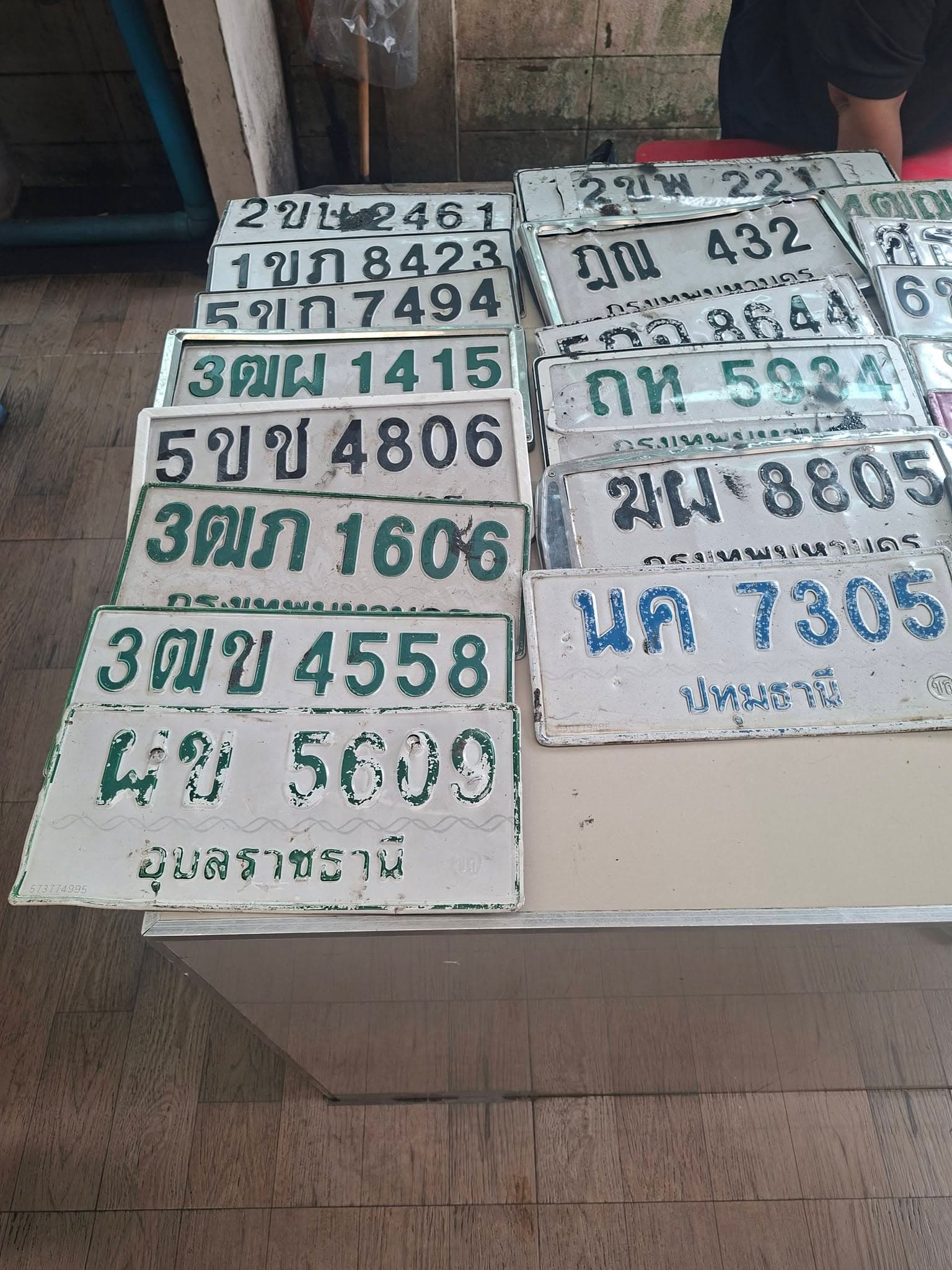 จุดที่พบป้าย ฎณ 432 กรุงเทพมหานคร รูปที่ 1