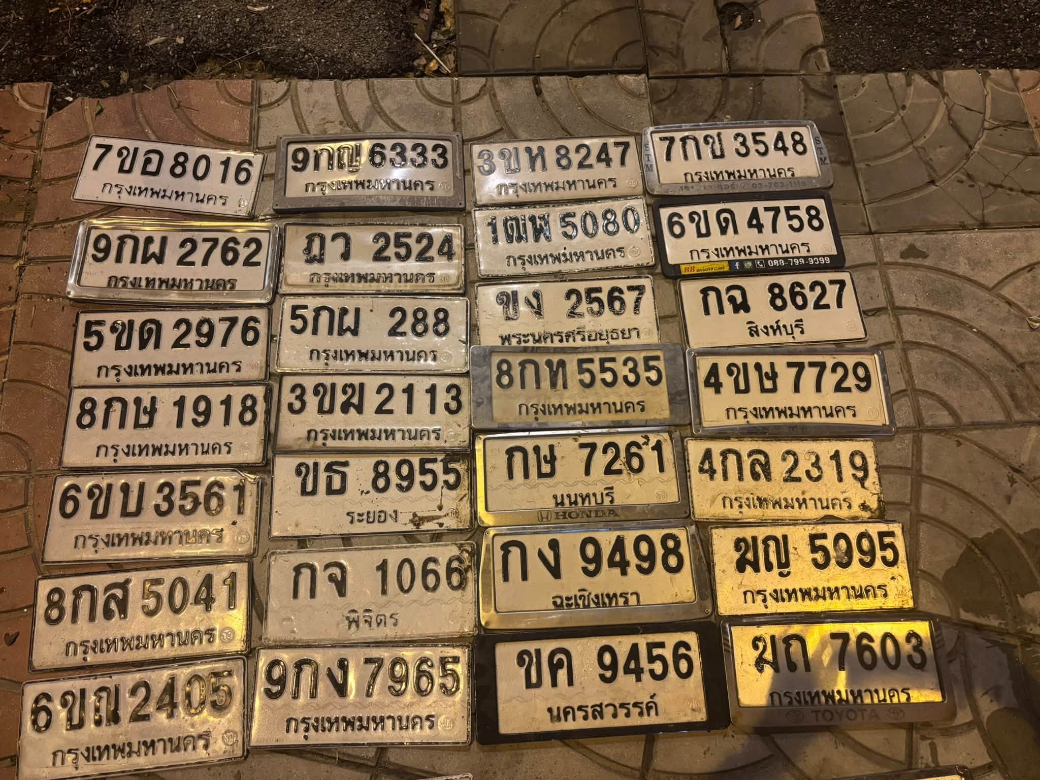 จุดที่พบป้าย ขค 9456 นครสวรรค์ รูปที่ 1
