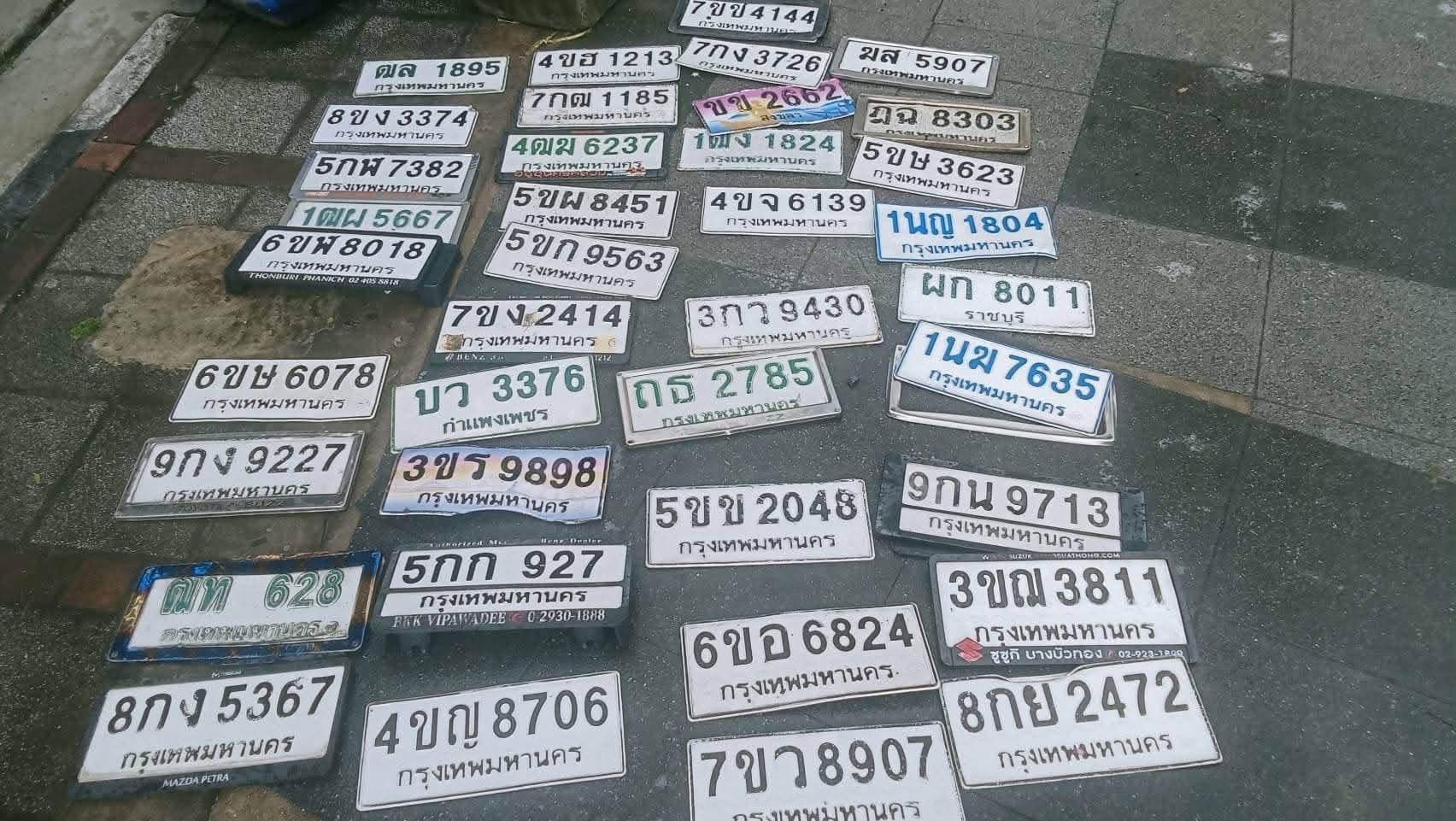 จุดที่พบป้าย 4ขญ 8706 กรุงเทพมหานคร รูปที่ 1