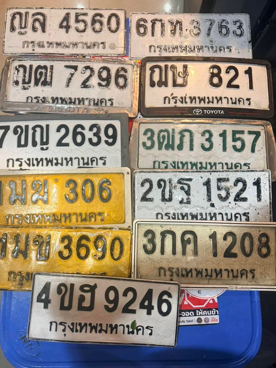จุดที่พบป้าย ญล 4560 กรุงเทพมหานคร รูปที่ 1
