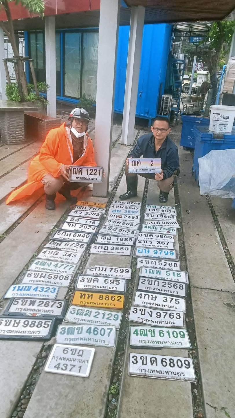 รูปที่พบป้าย จค 2023 ชลบุรี