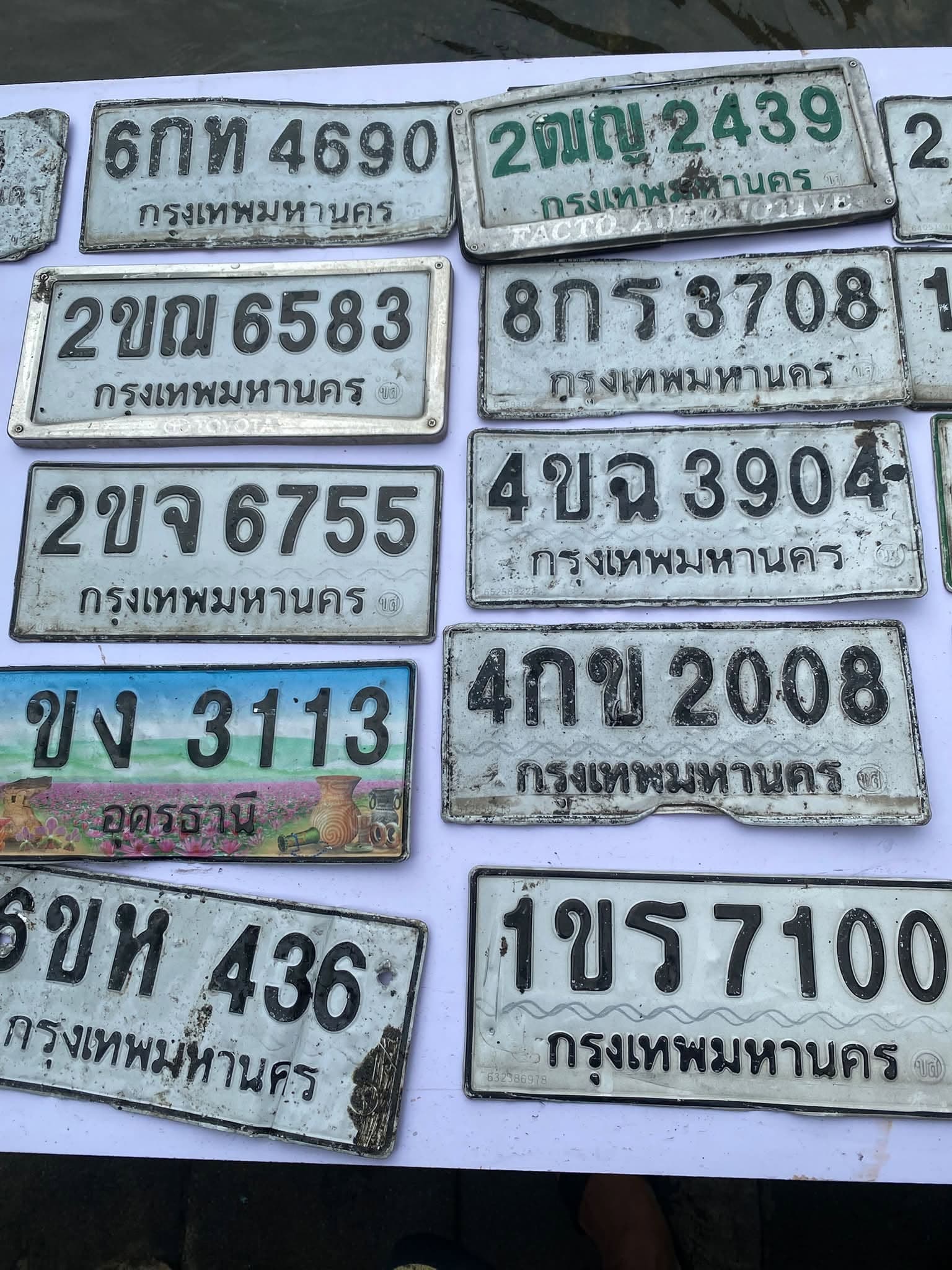 จุดที่พบป้าย ขง 3113 อุดรธานี รูปที่ 1