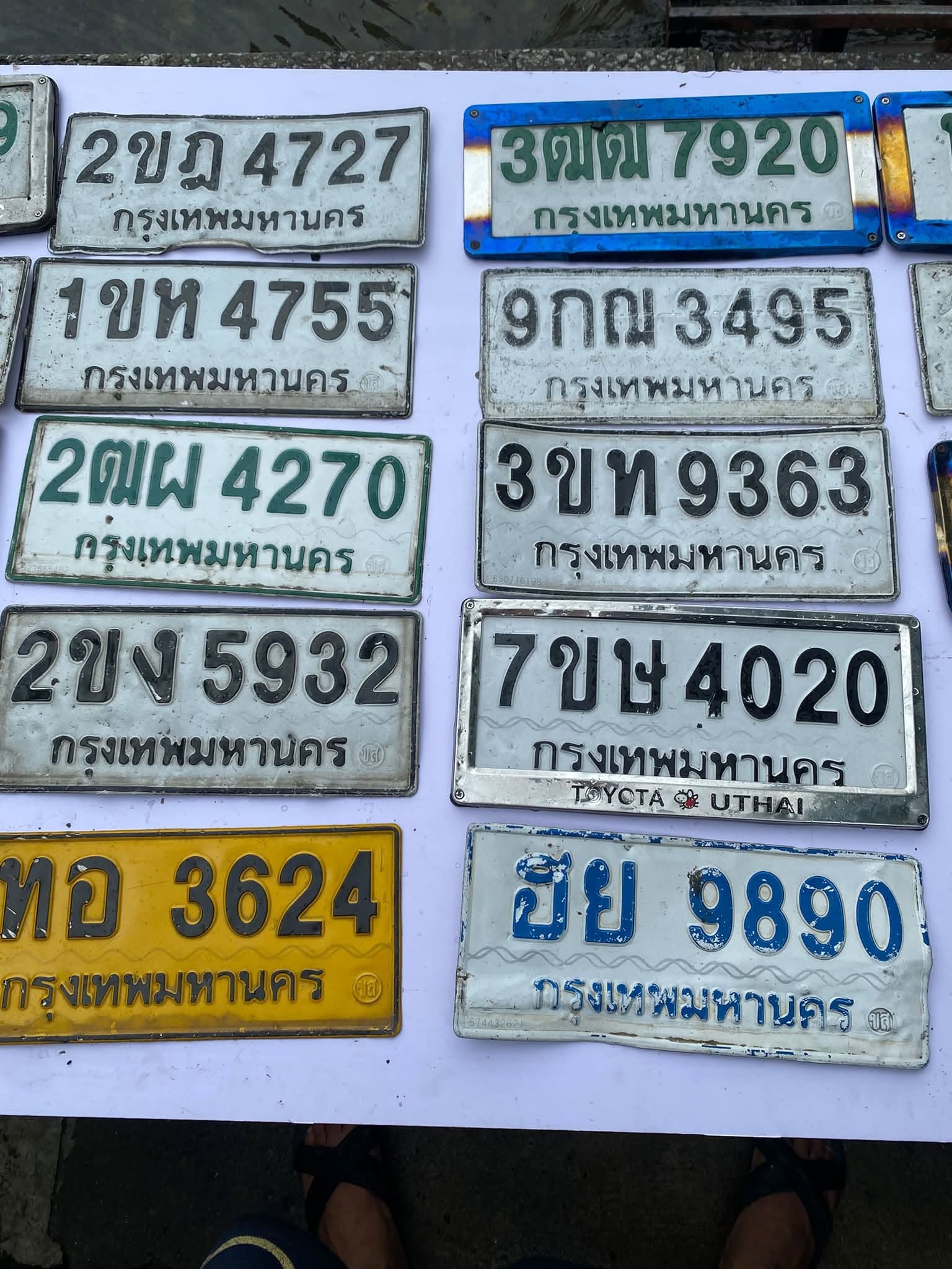 จุดที่พบป้าย 3ฒฒ 7920 กรุงเทพมหานคร รูปที่ 1