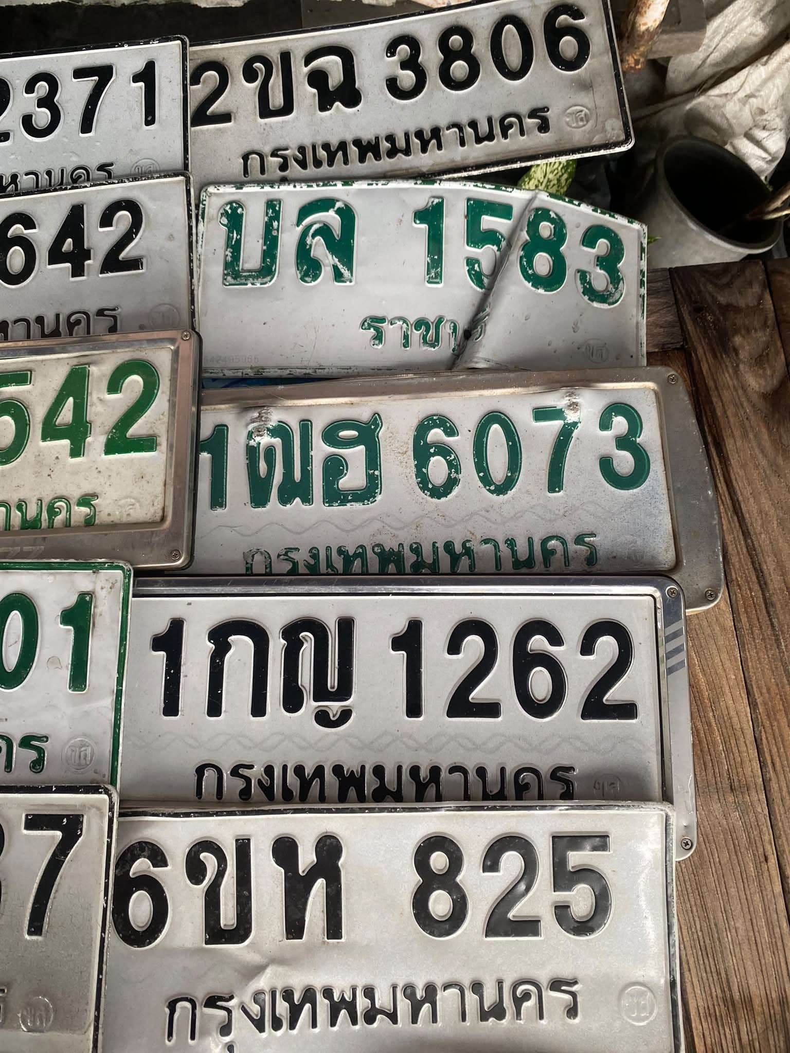 จุดที่พบป้าย 1กญ 1262 กรุงเทพมหานคร รูปที่ 1