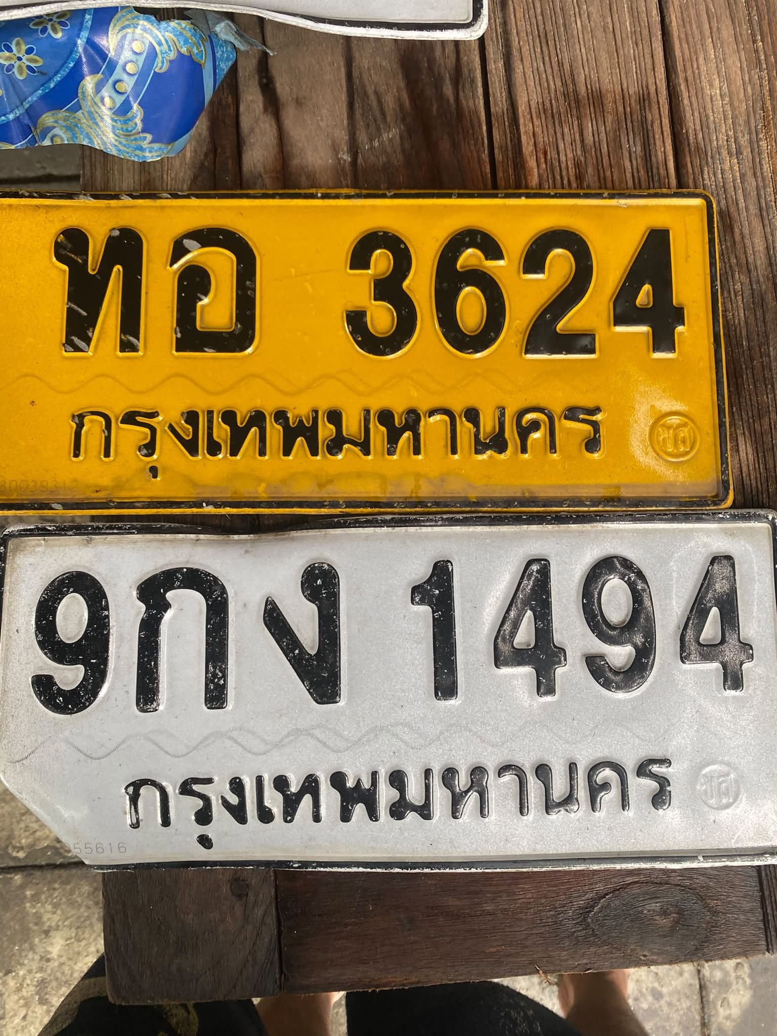 จุดที่พบป้าย 9กง 1494 กรุงเทพมหานคร รูปที่ 1
