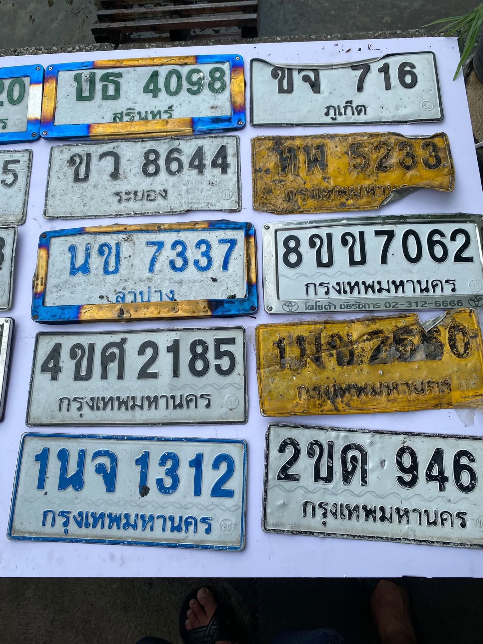 จุดที่พบป้าย 1นจ 1312 กรุงเทพมหานคร รูปที่ 1