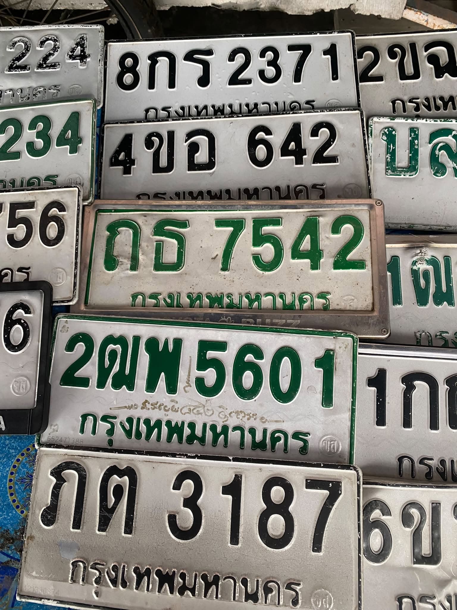 จุดที่พบป้าย 2ฒพ 5601 กรุงเทพมหานคร รูปที่ 1