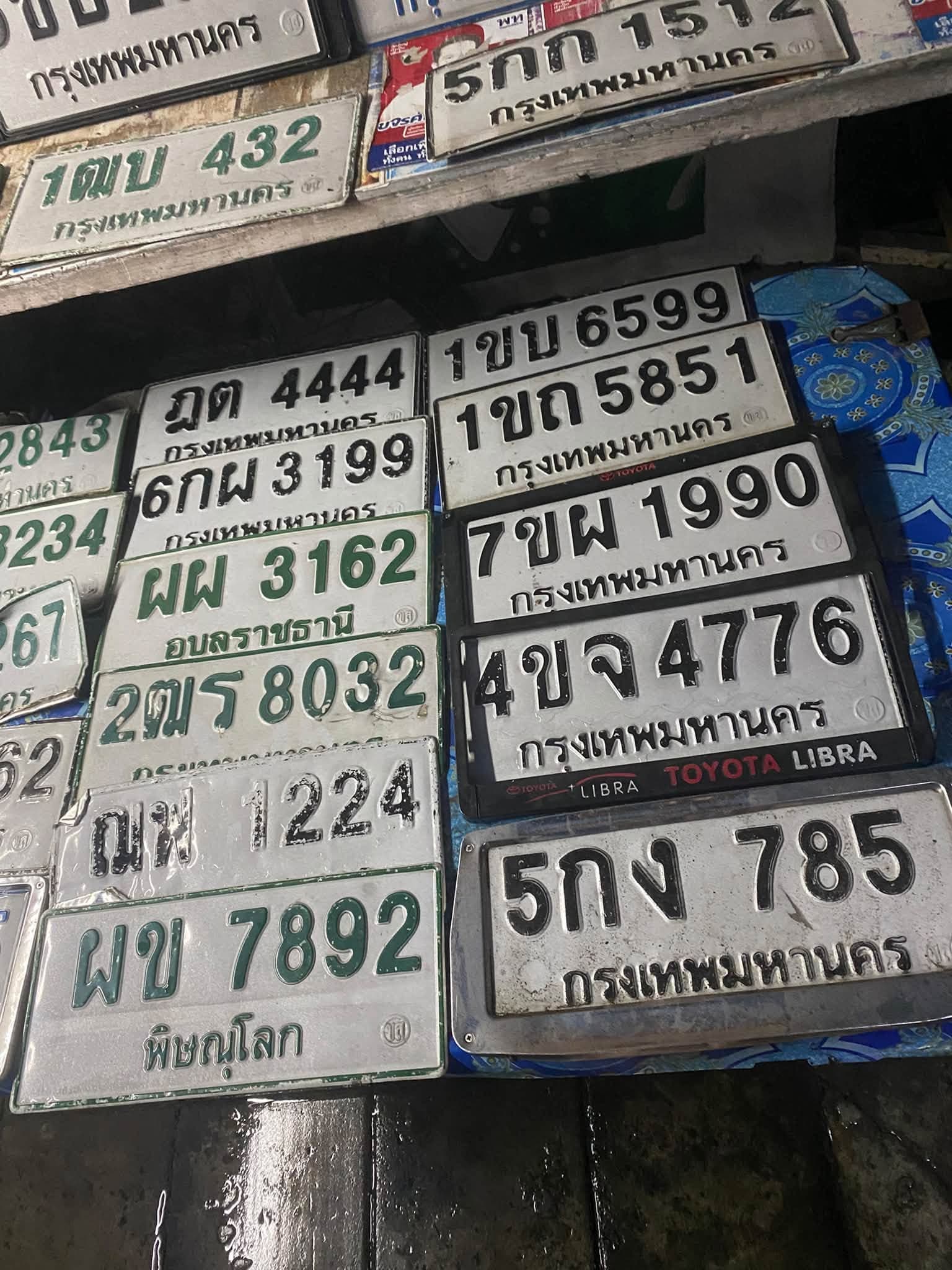 จุดที่พบป้าย 1ฌบ 432 กรุงเทพมหานคร รูปที่ 1