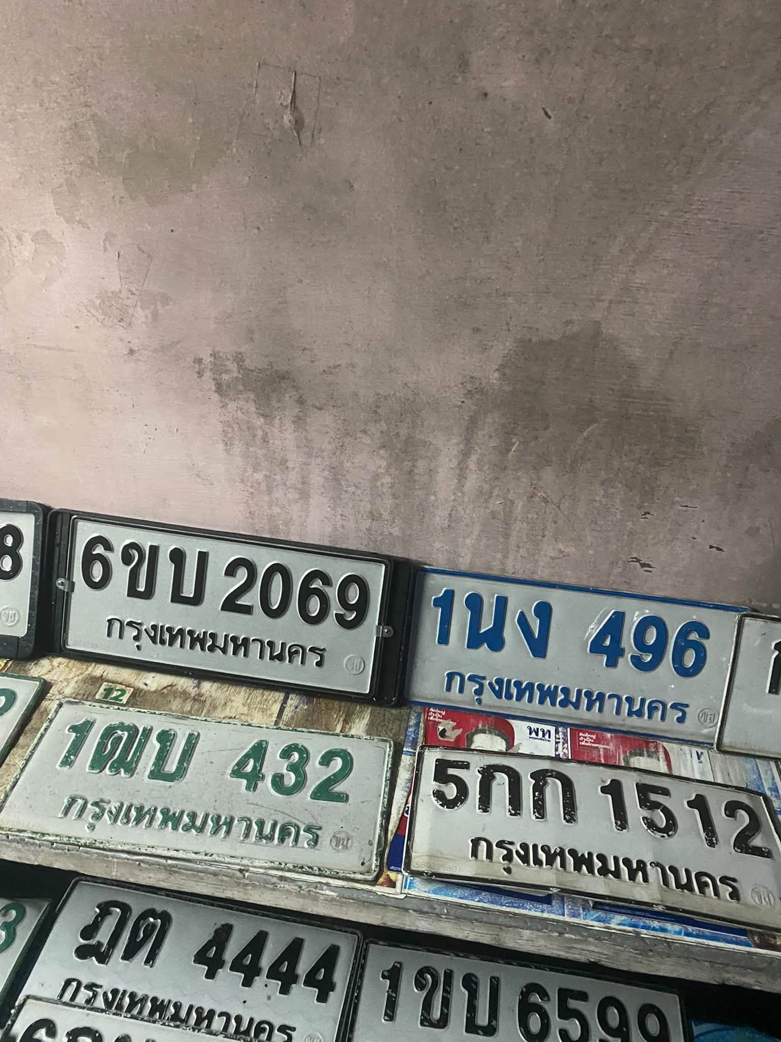 จุดที่พบป้าย 1ขบ 6599 กรุงเทพมหานคร รูปที่ 1