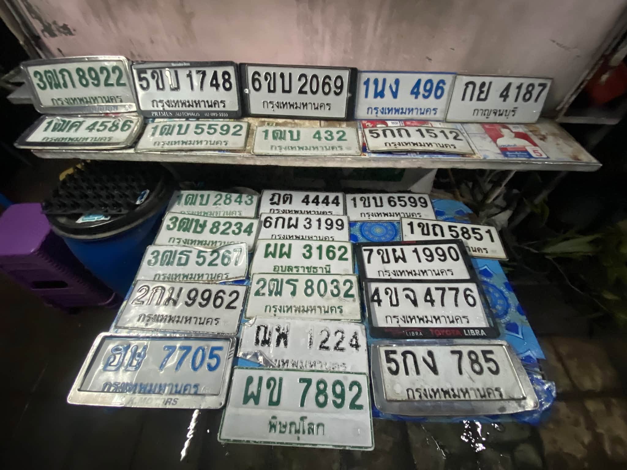จุดที่พบป้าย 4ขจ 4776 กรุงเทพมหานคร รูปที่ 1