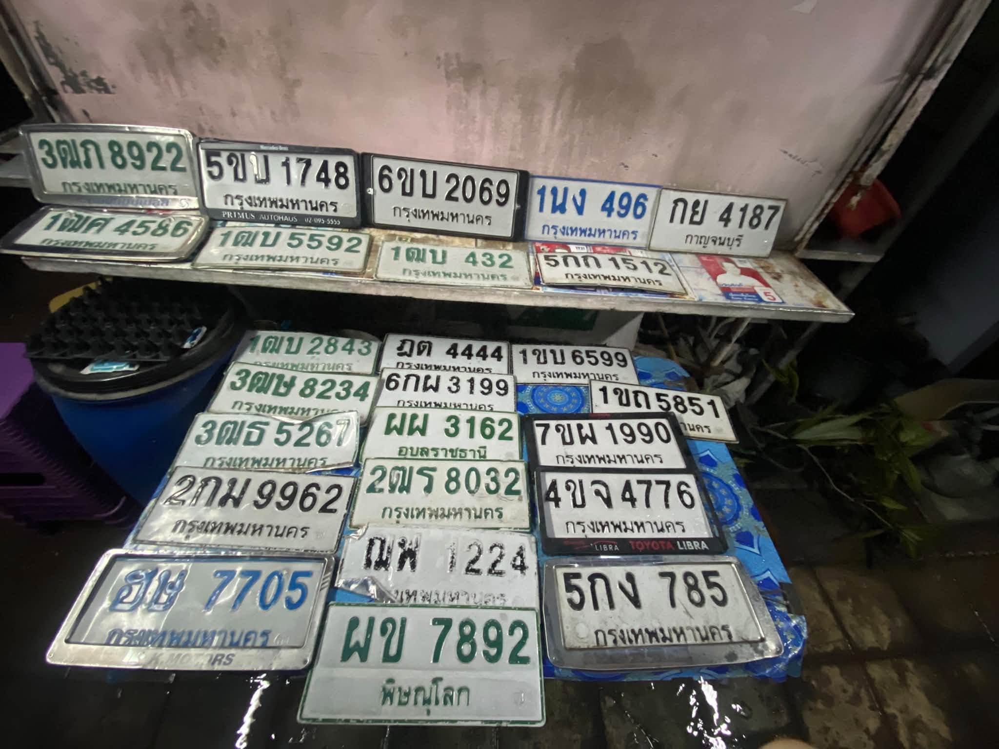 จุดที่พบป้าย ผข 7892 พิษณุโลก รูปที่ 1