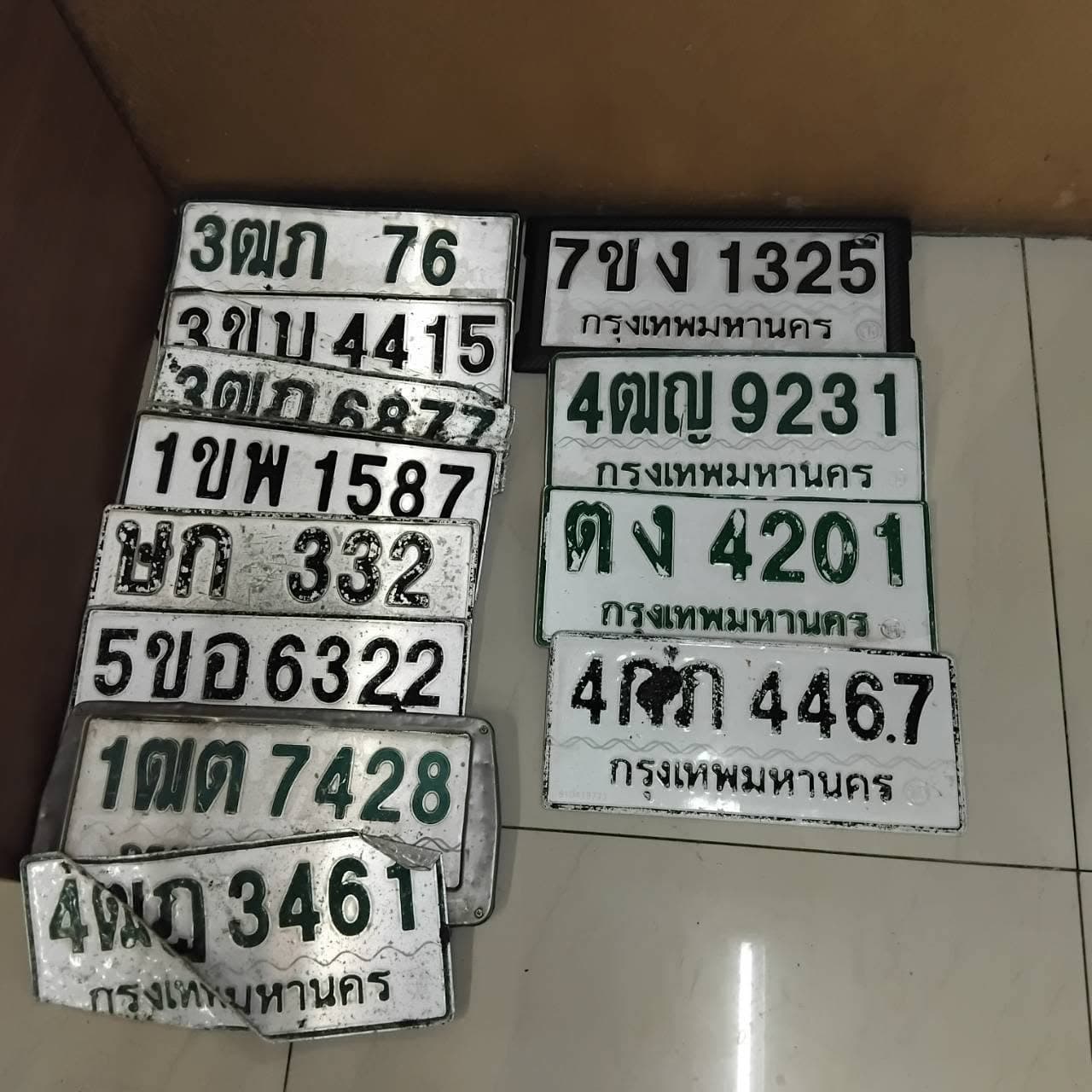 จุดที่พบป้าย 7ขง 1325 กรุงเทพมหานคร รูปที่ 1