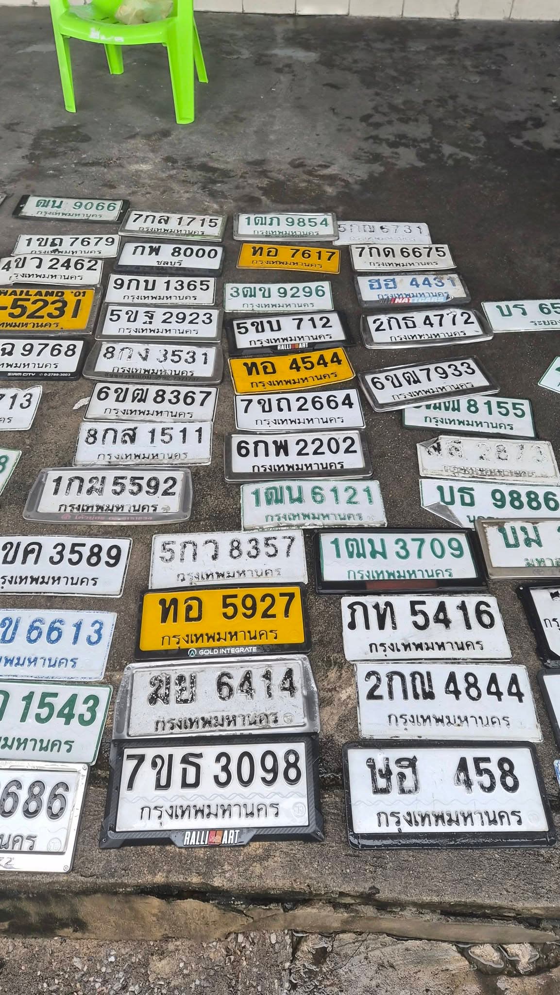 จุดที่พบป้าย 3ฒข 9296 กรุงเทพมหานคร รูปที่ 1