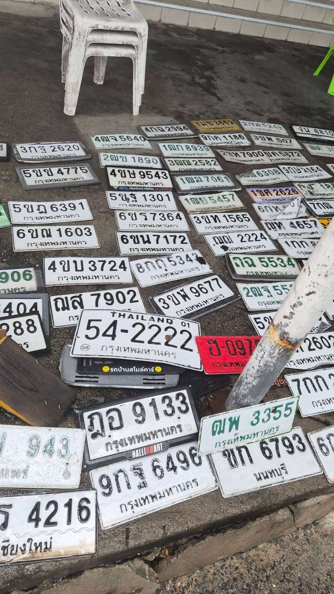 จุดที่พบป้าย 3ขพ 507 กรุงเทพมหานคร รูปที่ 1