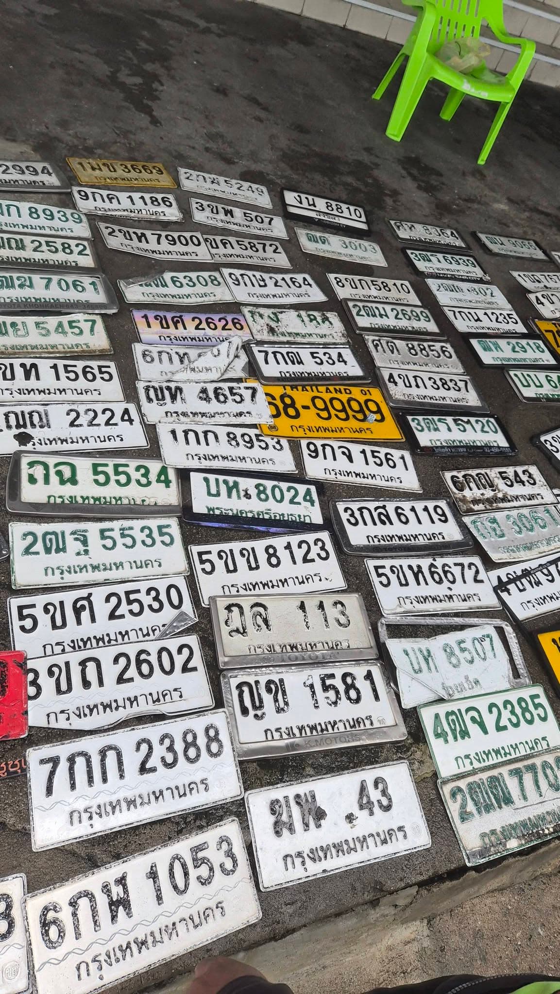 จุดที่พบป้าย 8ขก 5810 กรุงเทพมหานคร รูปที่ 1