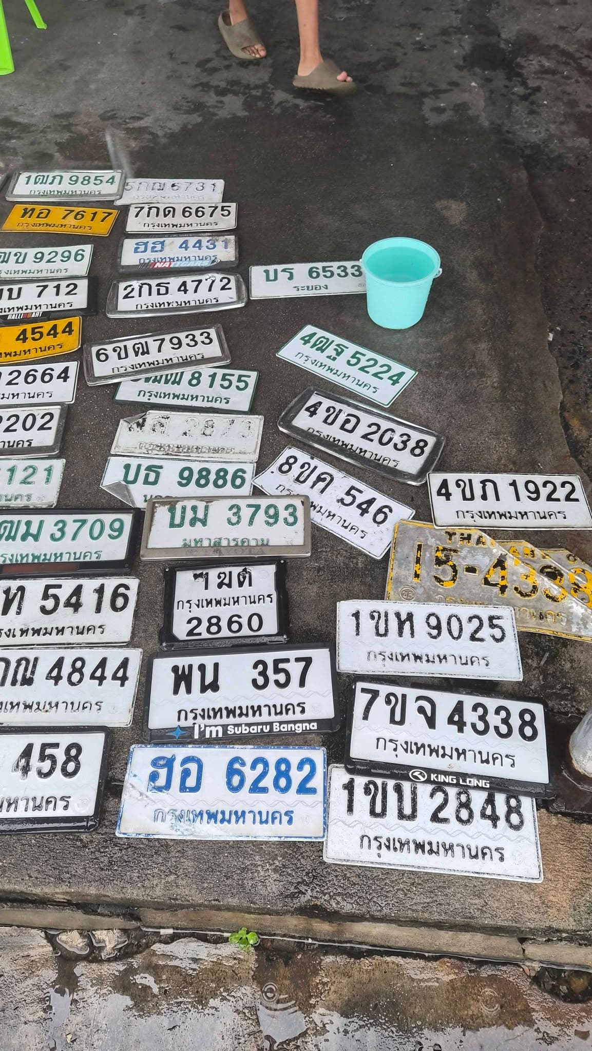 จุดที่พบป้าย ฮฮ 4431 กรุงเทพมหานคร รูปที่ 1