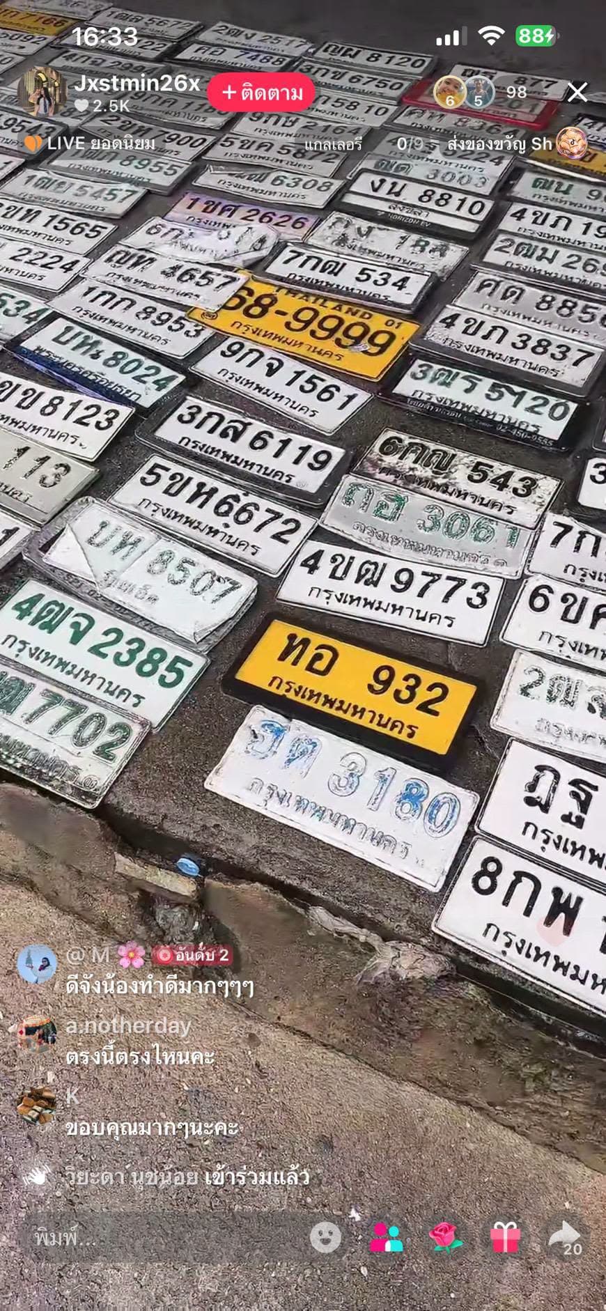 จุดที่พบป้าย 2ฌม 269 กรุงเทพมหานคร รูปที่ 1