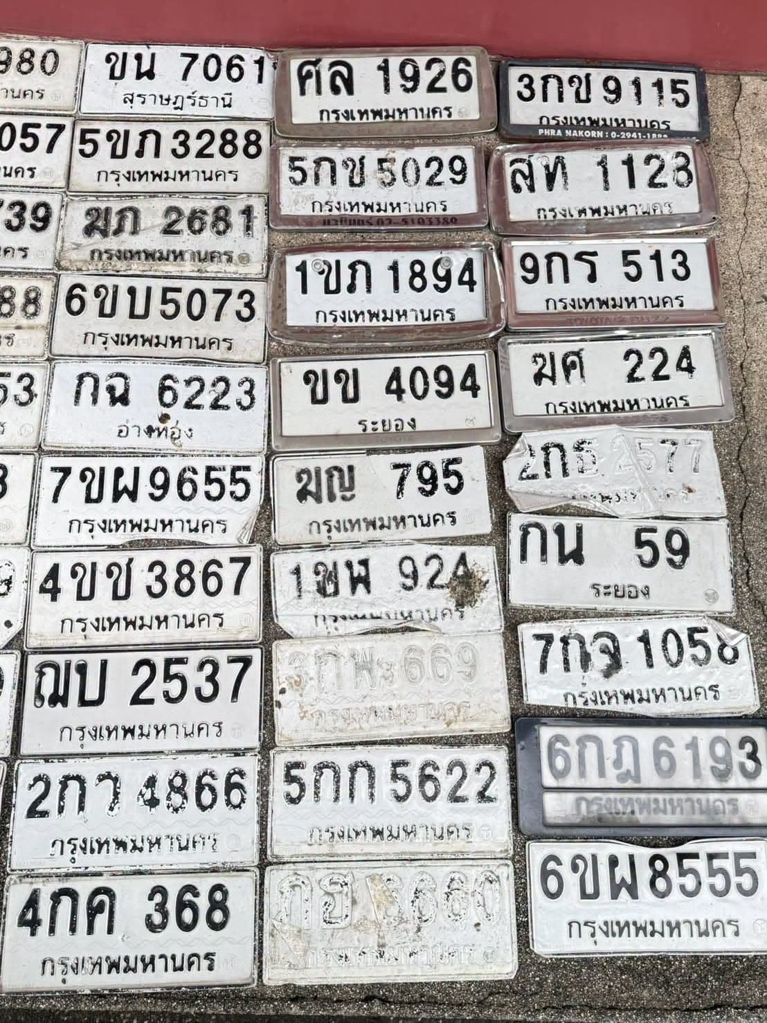 จุดที่พบป้าย 5ขภ 3288 กรุงเทพมหานคร รูปที่ 1