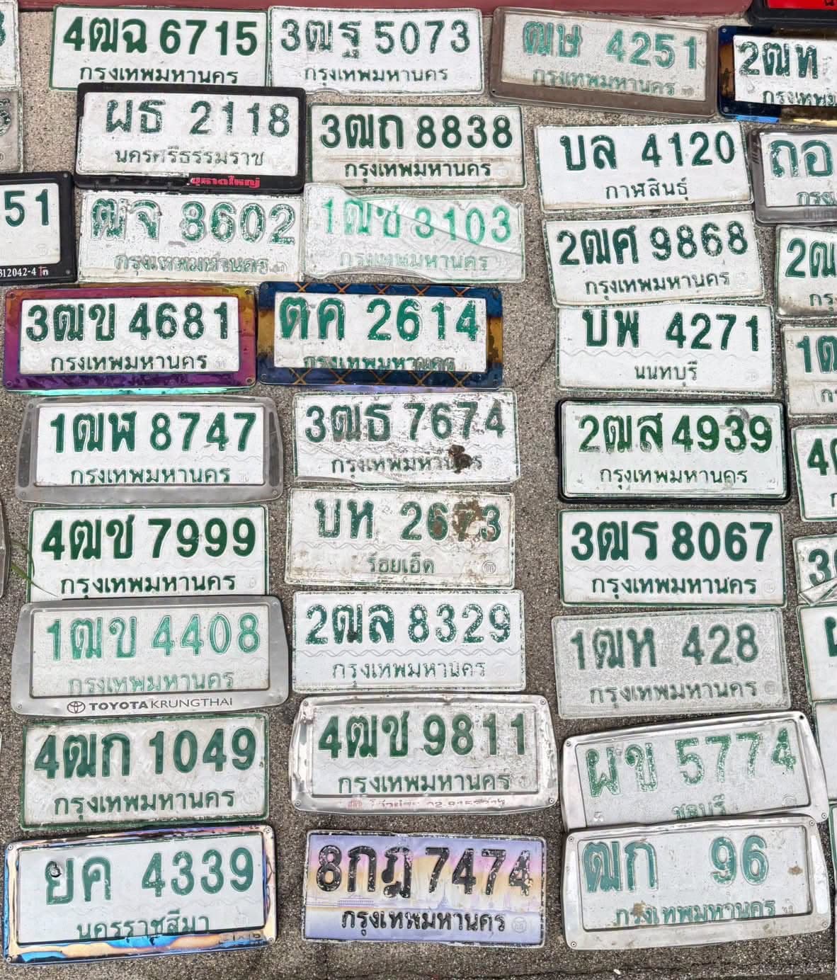 จุดที่พบป้าย ผธ 2118 นครศรีธรรมราช รูปที่ 1
