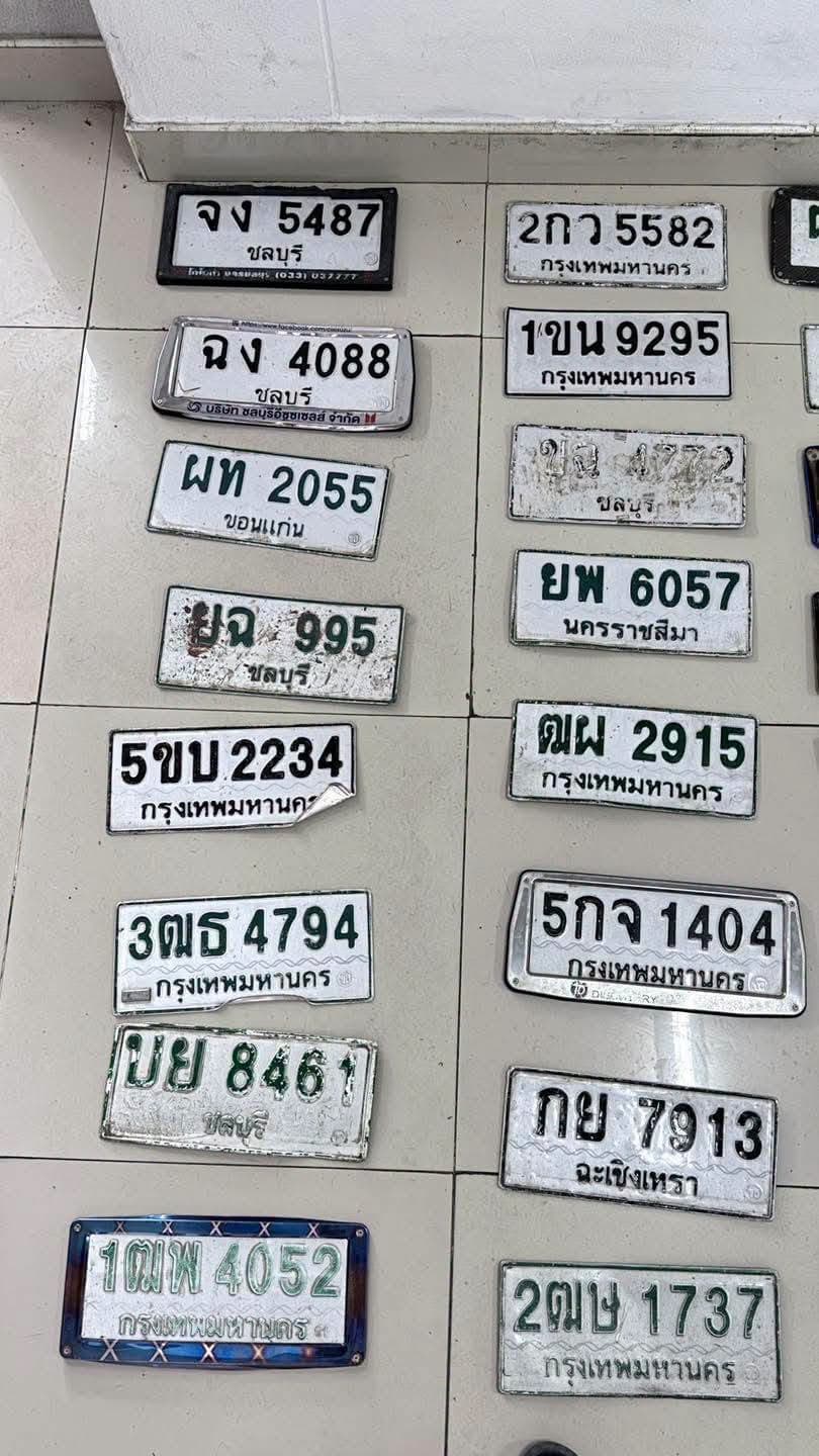 จุดที่พบป้าย 5ขบ 2234 กรุงเทพมหานคร รูปที่ 1