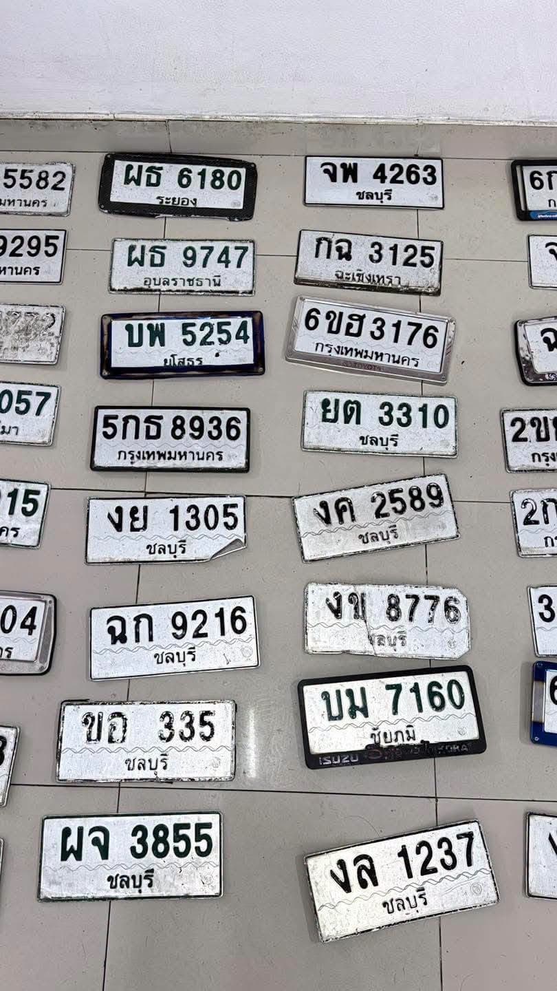 จุดที่พบป้าย ผธ 9747 อุบลราชธานี รูปที่ 1