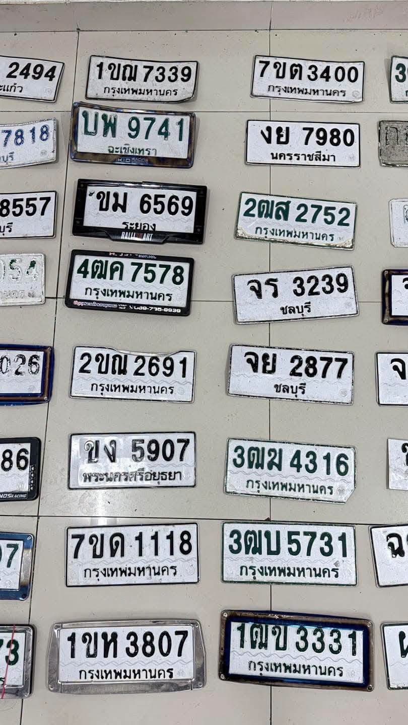 จุดที่พบป้าย 2ขณ 2691 กรุงเทพมหานคร รูปที่ 1