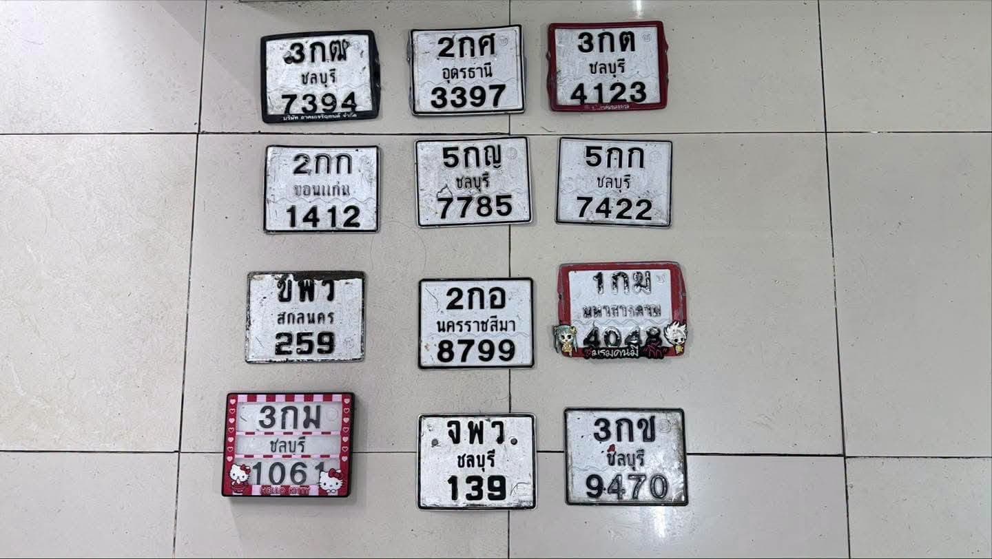 จุดที่พบป้าย ขพว 259 สกลนคร รูปที่ 1