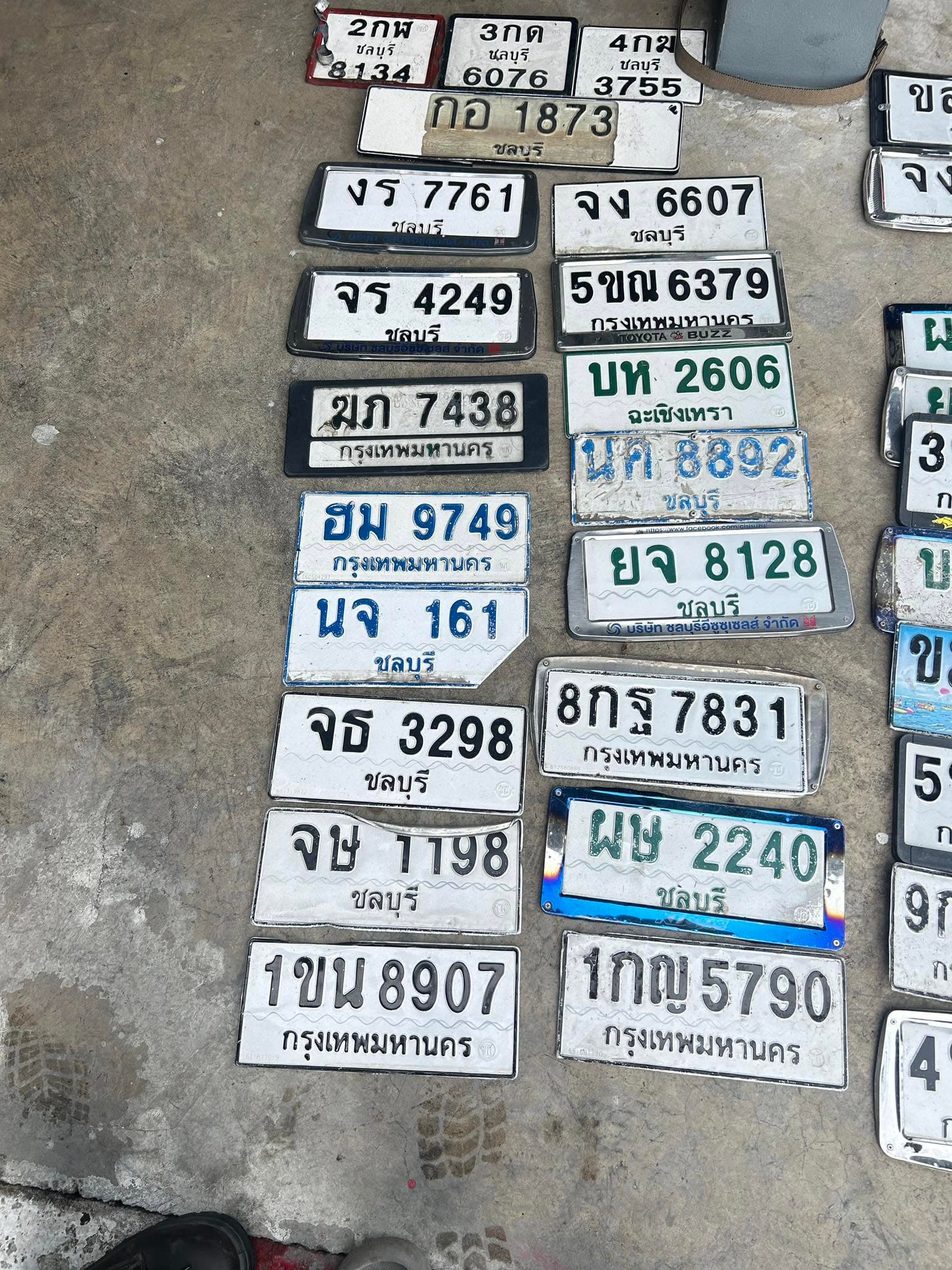 จุดที่พบป้าย นค 8892 ชลบุรี รูปที่ 1