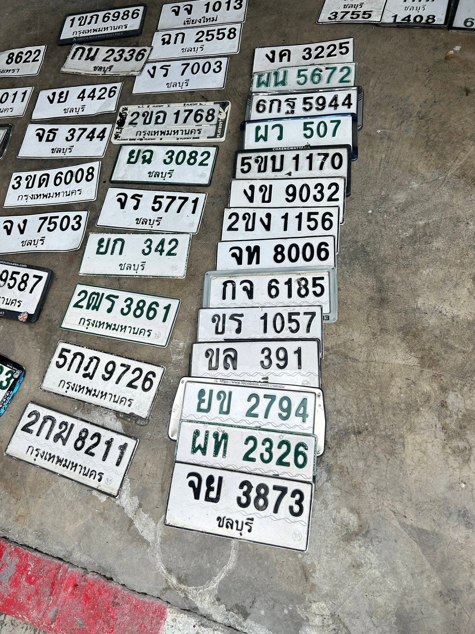 จุดที่พบป้าย 5ขบ 1170 unknown รูปที่ 1
