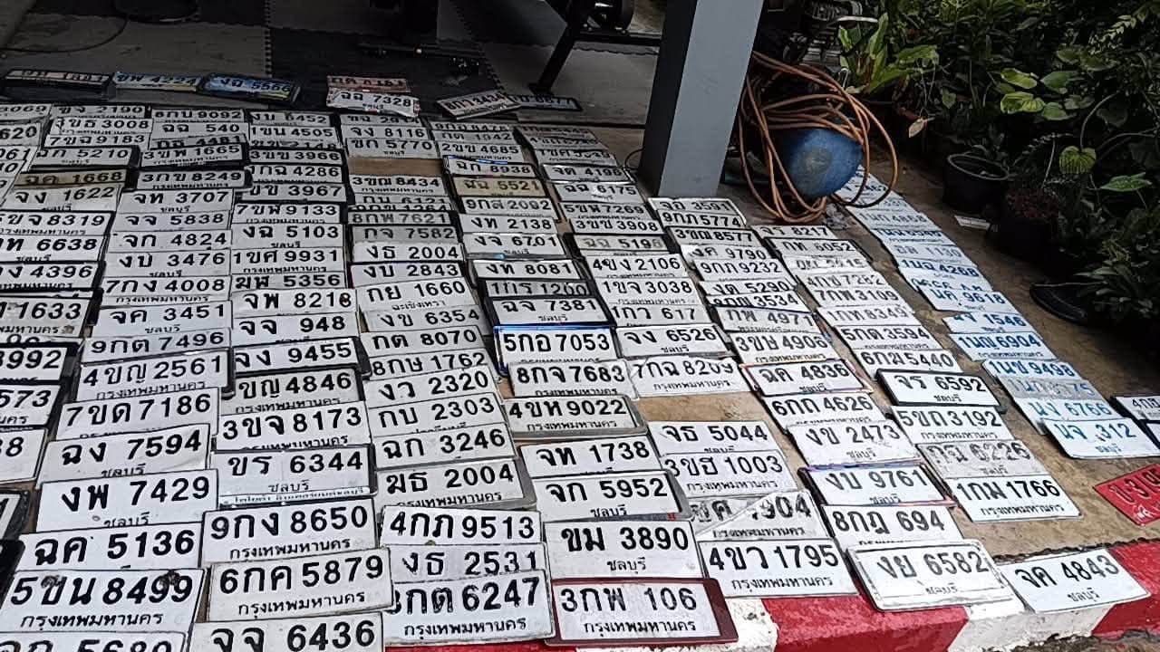 จุดที่พบป้าย 5กถ 7053 กรุงเทพมหานคร รูปที่ 1