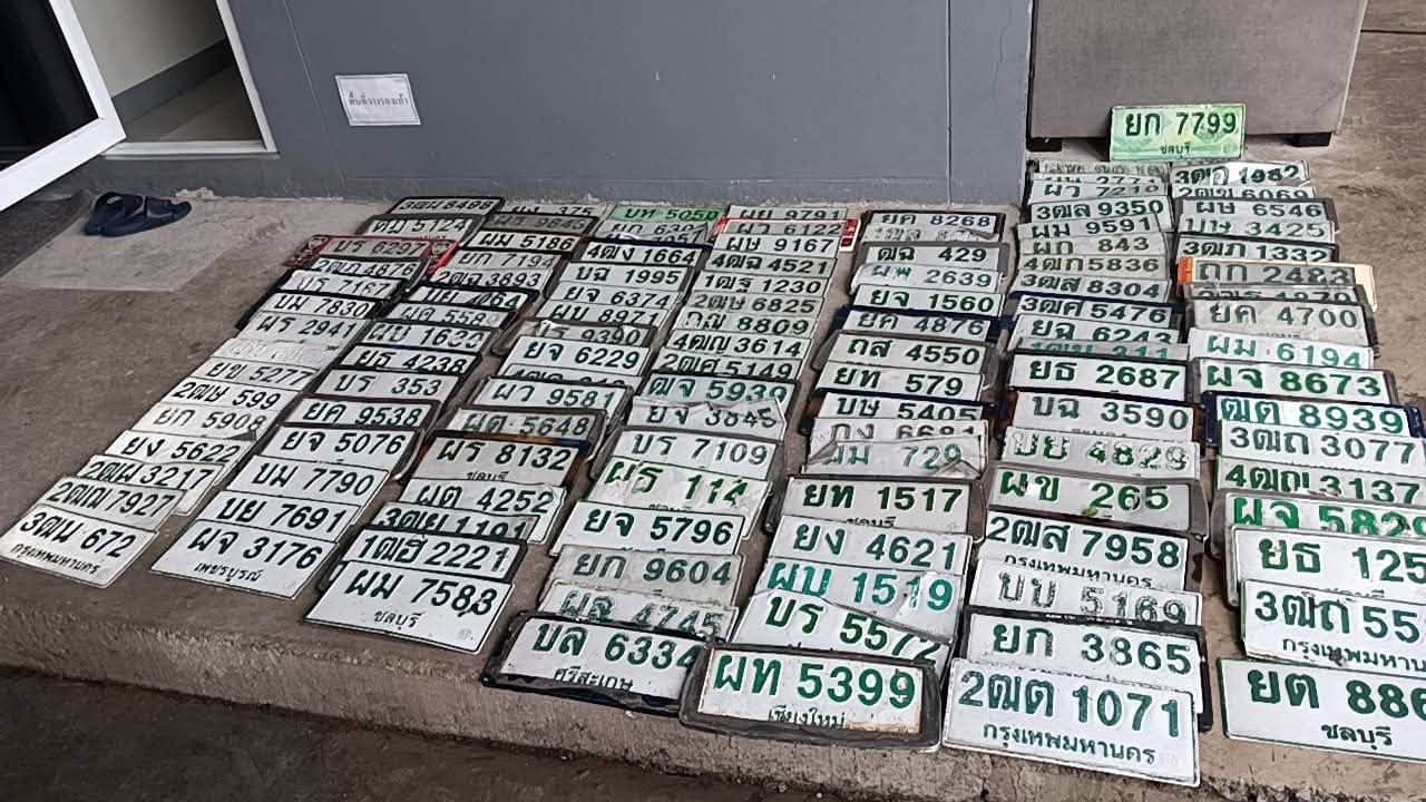 จุดที่พบป้าย ยจ 1560 ไม่ระบุจังหวัด รูปที่ 1