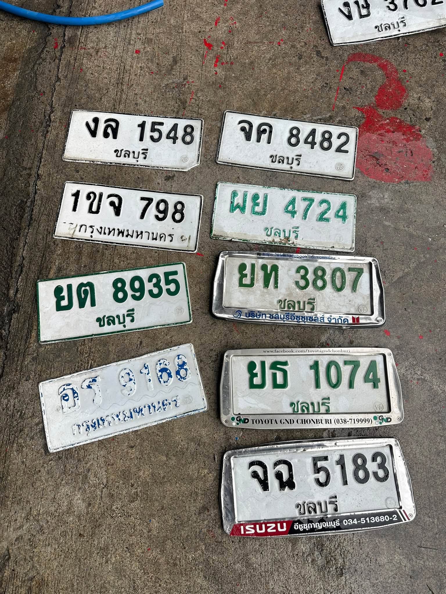 จุดที่พบป้าย จค 8482 ชลบุรี รูปที่ 1