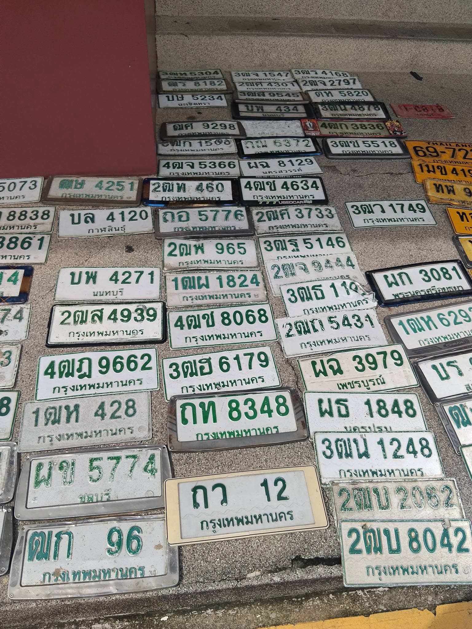 รูปป้ายทะเบียนที่พบ 1ฌห 428