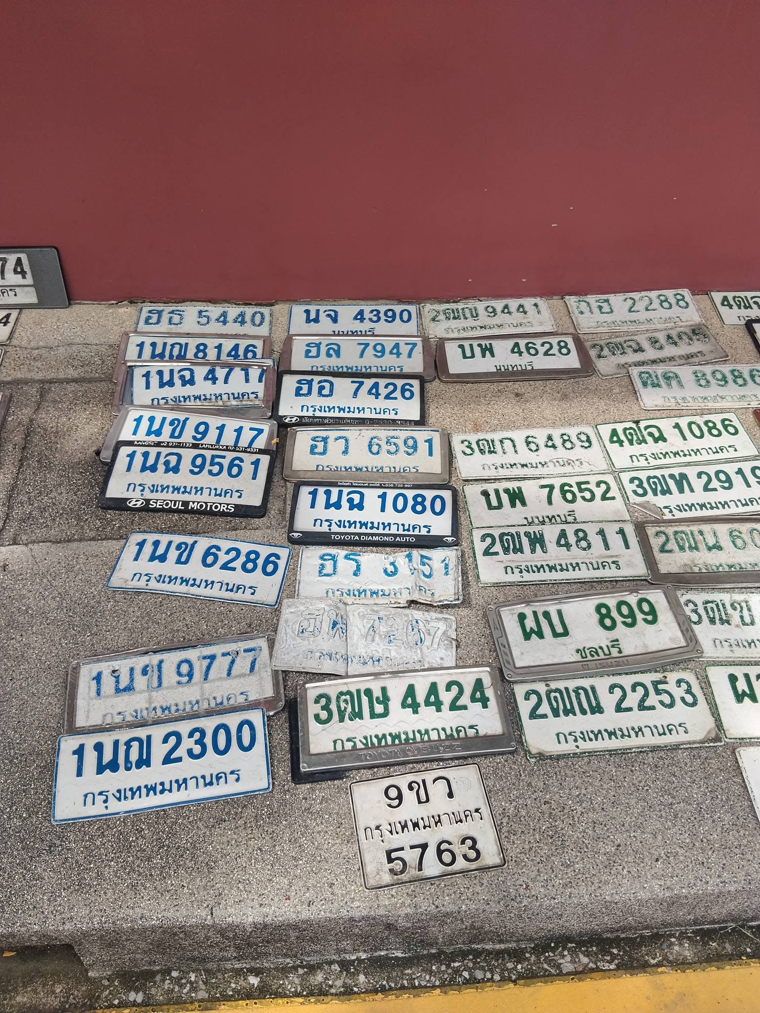 รูปป้ายทะเบียนที่พบ 1นป 9777