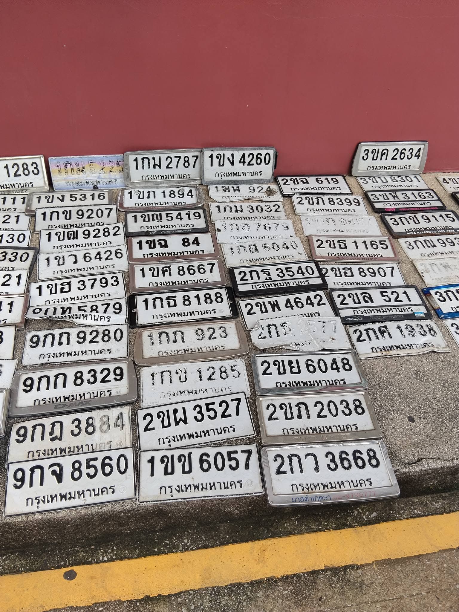 รูปป้ายทะเบียนที่พบ 3ขพ 3163