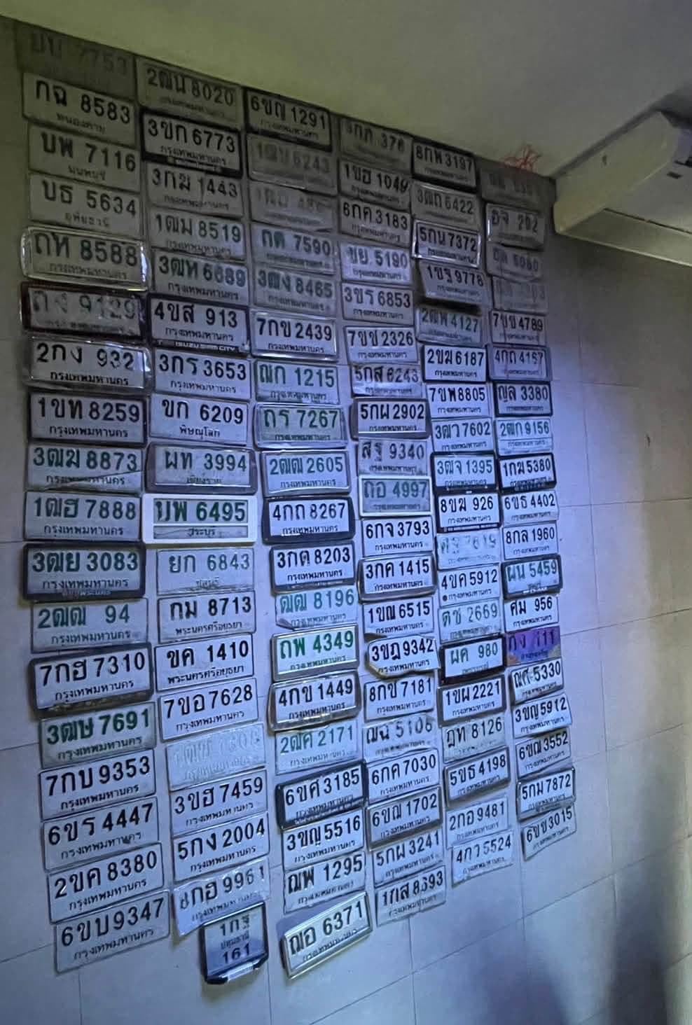 รูปที่พบป้าย 6ขฌ 3552 กรุงเทพมหานคร