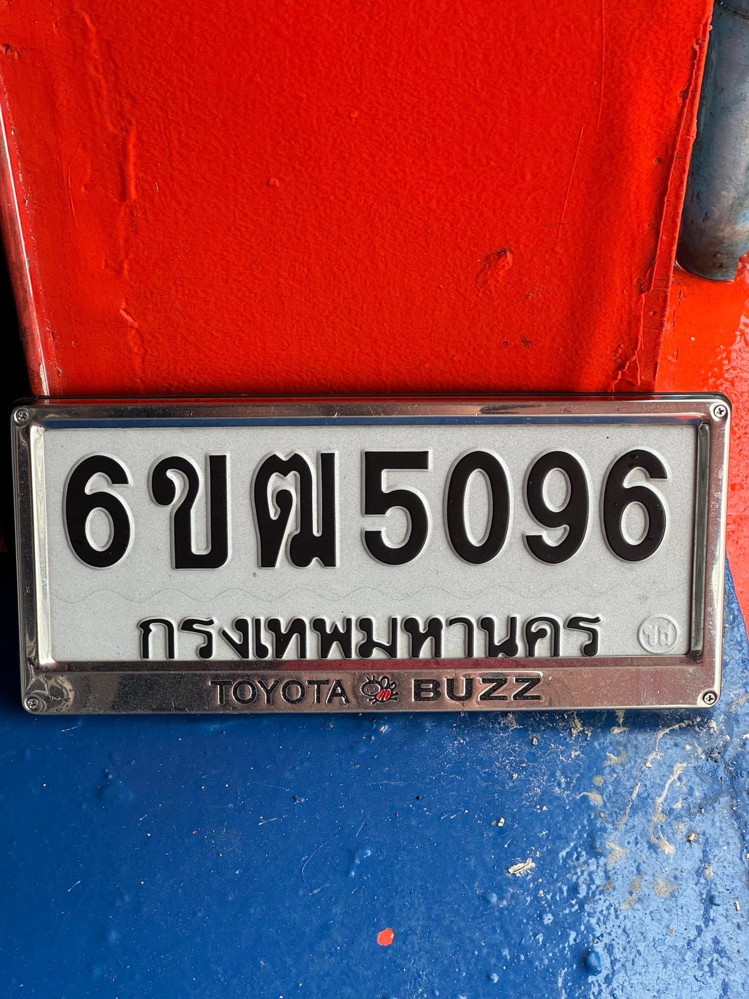 จุดที่พบป้าย 6ขฒ 5096 กรุงเทพมหานคร รูปที่ 1